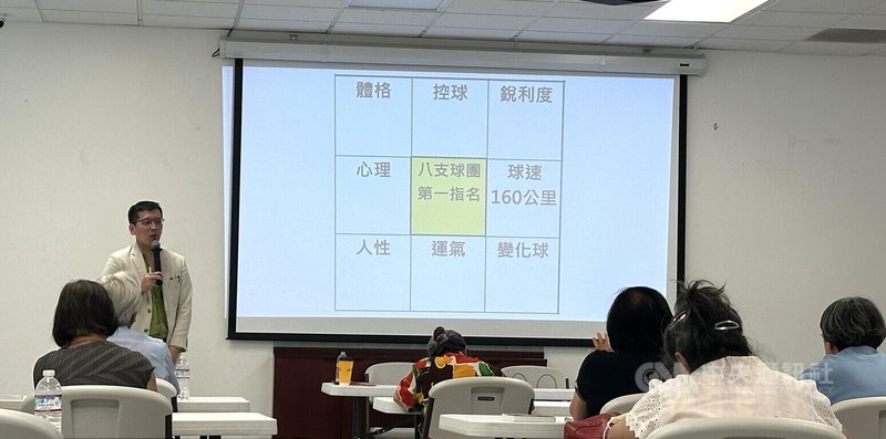 暢銷作家楊斯棓二度到美國演講，他以大谷翔平人生九宮格目標談友誼之力，鼓勵長輩跟年輕世代交朋友，一起讓台灣更強大。中央社記者張欣瑜舊金山攝 113年7月13日