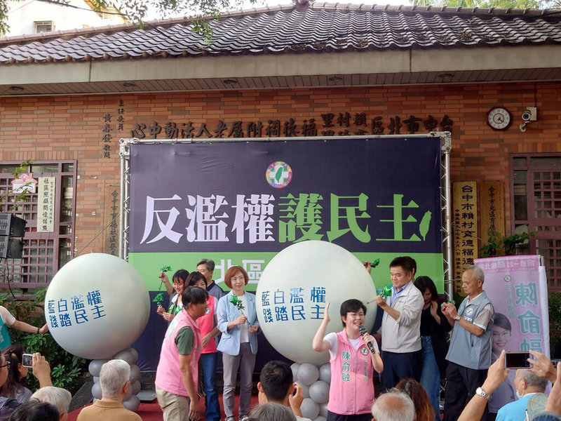 民進黨台中市議員陳俞融（持麥克風者）14日在北區賴村育德福德祠，舉辦「反濫權護民主」說明會，多名黨籍立委、市議員到場助講，會中並一同戳破象徵藍白謊言的巨型氣球。（陳俞融服務處提供）中央社記者蘇木春傳真  113年7月14日