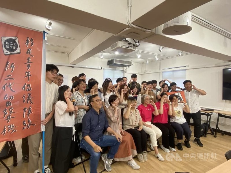 台灣移民青年倡議陣線協會14日成立,建立以移民背景青年為主體的倡議組織,致力推動多元文化交流與政策倡議,秉持多元平權、反歧視、去族群污名的理念進行公共倡議,關注台灣社會不同類型移民及其子女的社會處境與相關政策。中央社記者黃麗芸攝 113年7月14日