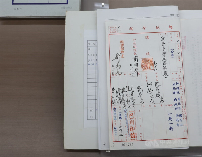 總統賴清德15日赴國家發展委員會檔案管理局視察政治檔案開放應用情形,並參觀檔案庫房與閱覽中心,觀看戒嚴解密檔案,包括台灣戒嚴、解嚴、動員戡亂國家法當時頒布檔案。中央社記者趙世勳攝 113年7月15日