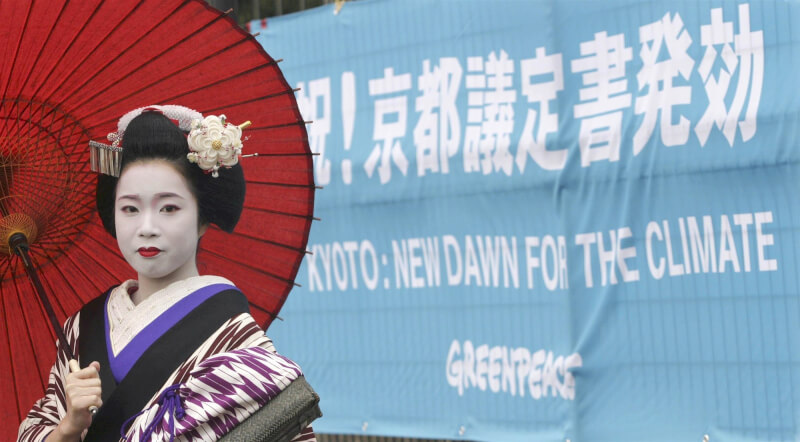 淨零碳排大事記