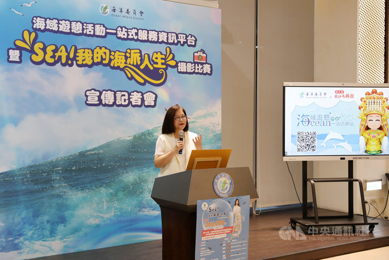 海洋委員會主委管碧玲16日到高雄軟體科技園區，出席「Sea！我的海派人生」海域遊憩攝影比賽宣傳記者會，會後並接受媒體提問。中央社記者張已亷攝  113年7月16日