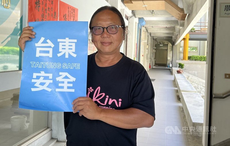 台東暑假觀光人潮不如預期，業者自救喊出「台東安全」，希望台東觀光走出0403花蓮地震影響。中央社記者盧太城台東攝  113年7月16日