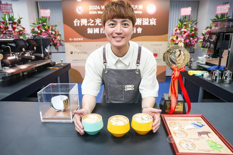 台灣咖啡拉花師謝溢宸（圖）在2024 WCC世界盃拉花大賽（World Latte Art Championship）獲得冠軍，他18日在台北出席記者會表示，拉花帶給他很大的成就感，且拉花是視覺性的，拉花圖形可以很直接地讓每個人都看到。中央社記者吳家昇攝　113年7月18日