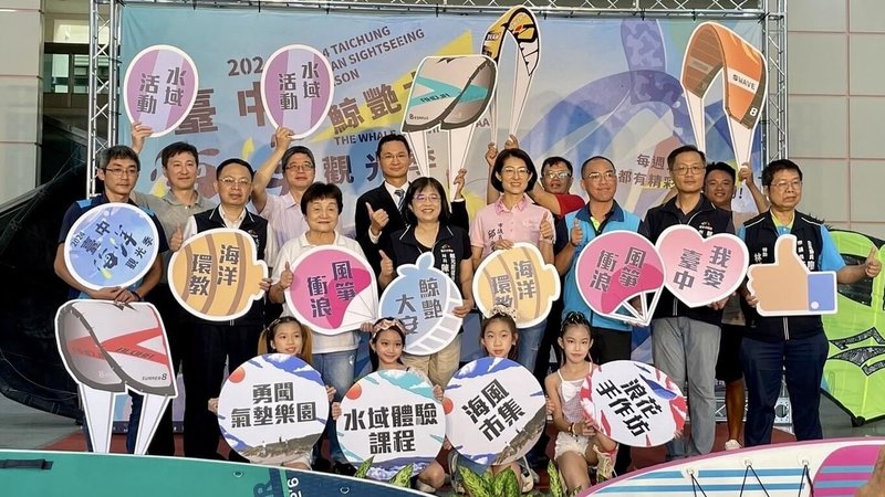 「2024台中海洋觀光季」8月3日起至9月8日將在大安濱海樂園舉行，台中市觀旅局19日舉辦宣傳記者會，邀請民眾共襄盛舉，一同來欣賞地景藝術、參與精彩活動。（台中市觀旅局提供）中央社記者趙麗妍傳真  113年7月19日