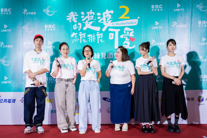 戲劇「我的婆婆怎麼那麼可愛2」21日到台南舉行粉絲見面會，製作人陳慧玲（左3）率演員Darren（邱凱偉）（左起）、丁也恬、蘇晏霈（右起）、黃姵嘉、鍾欣凌出席，分享拍戲甘苦。（公共電視提供）中央社記者洪素津傳真  113年7月21日