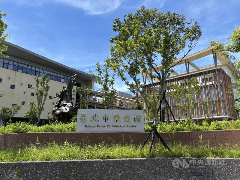 台北市殯葬管理處22日舉辦市立第二殯儀館新名揭牌儀式，宣布從3658名民眾創意命名中，經評選委員會共同決議，選出「懷愛館」作為二殯新名。中央社記者陳昱婷攝  113年7月22日