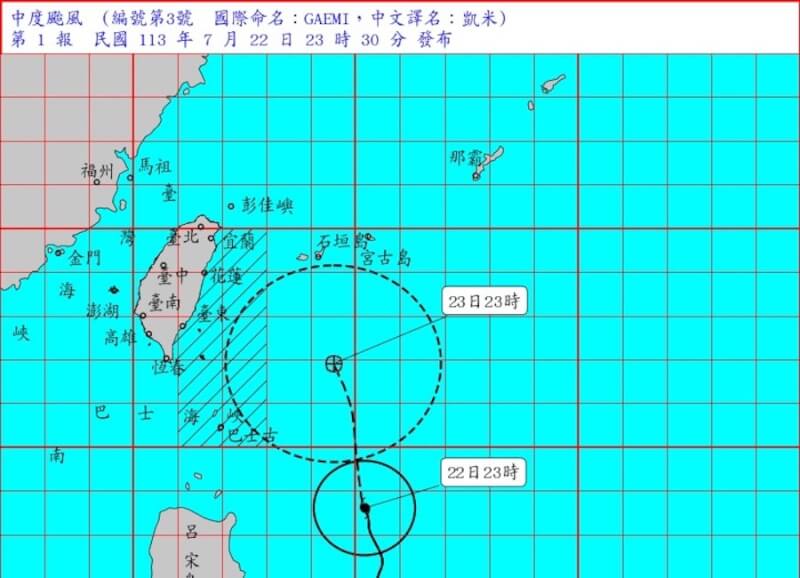 中央氣象署22日晚上11時30分發布中度颱風凱米海上警報。（圖取自facebook.com/cwa.weather）