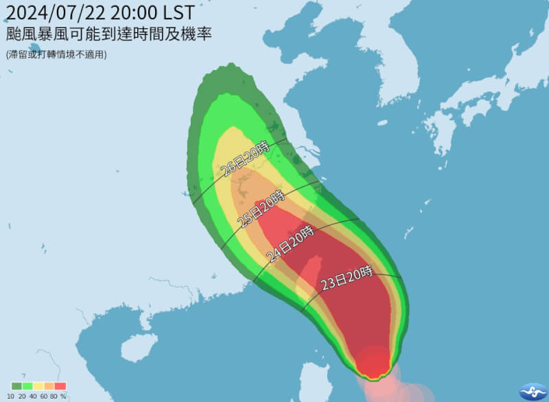 氣象署表示，暫定22日晚間11時30分發布颱風凱米海上颱風警報。（圖取自中央氣象署網頁cwa.gov.tw）