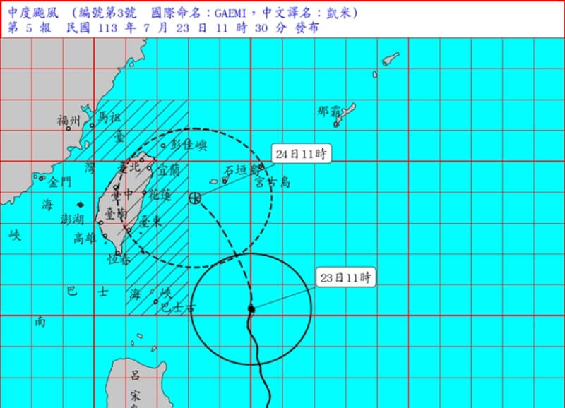 氣象署23日發布中度颱風凱米海上陸上颱風警報。（圖取自氣象署網頁cwa.gov.tw）