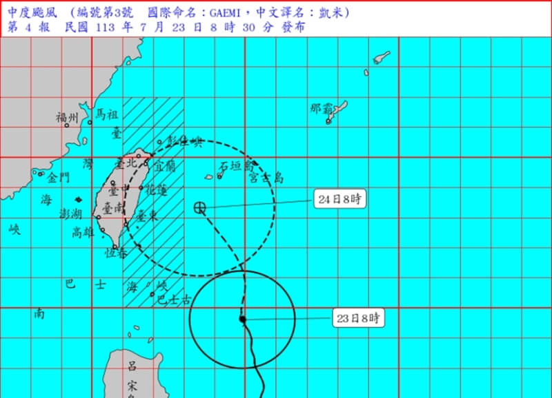 氣象署23日持續發布中颱凱米海上颱風警報。（圖取自氣象署網頁cwa.gov.tw）