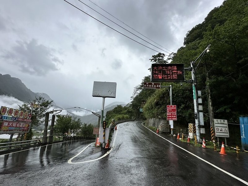 颱風凱米來襲，公路局宣布南橫公路台東端向陽至霧鹿路段24日晚間7時預警性封閉。圖為利稻部落段。（公路局提供）中央社記者盧太城台東傳真  113年7月24日