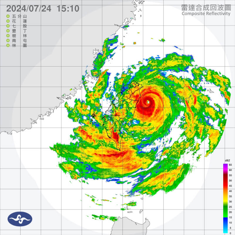 中央氣象署24日下午表示，颱風凱米強度再略微增強。（圖取自中央氣象署網頁cwa.gov.tw）