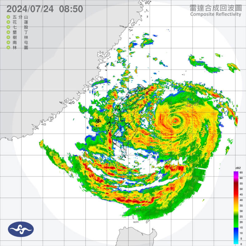 圖為24日上午8時50分雷達合成回波圖。（圖取自中央氣象署網頁cwa.gov.tw）