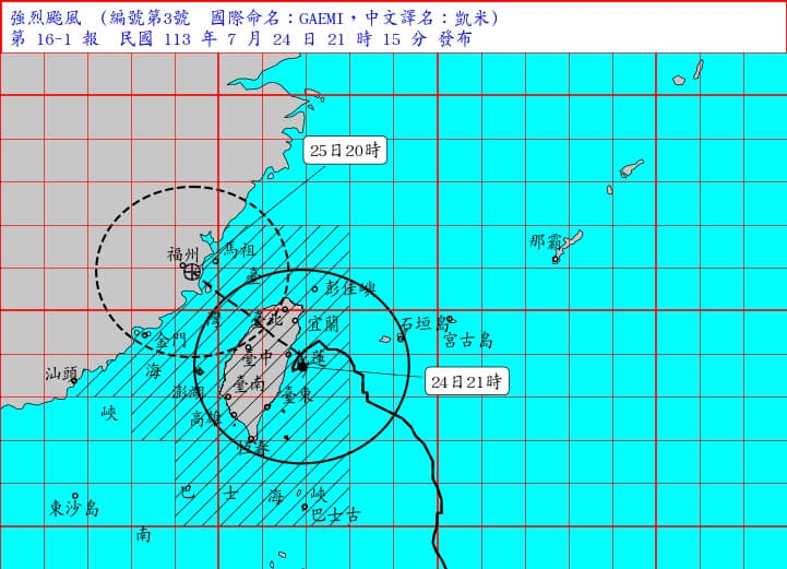 （圖取自中央氣象署網頁cwa.gov.tw）