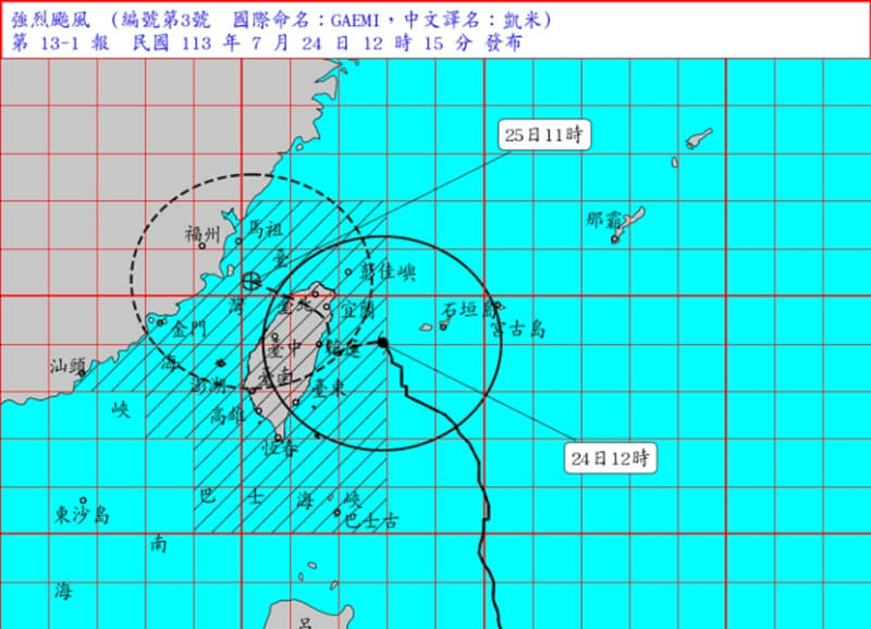 中央氣象署表示，颱風凱米已增強為強烈颱風。根據氣象署24日中午12時15分颱風警報，凱米暴風圈已經涵蓋大部分台灣陸地。（圖取自中央氣象署網頁cwa.gov.tw）