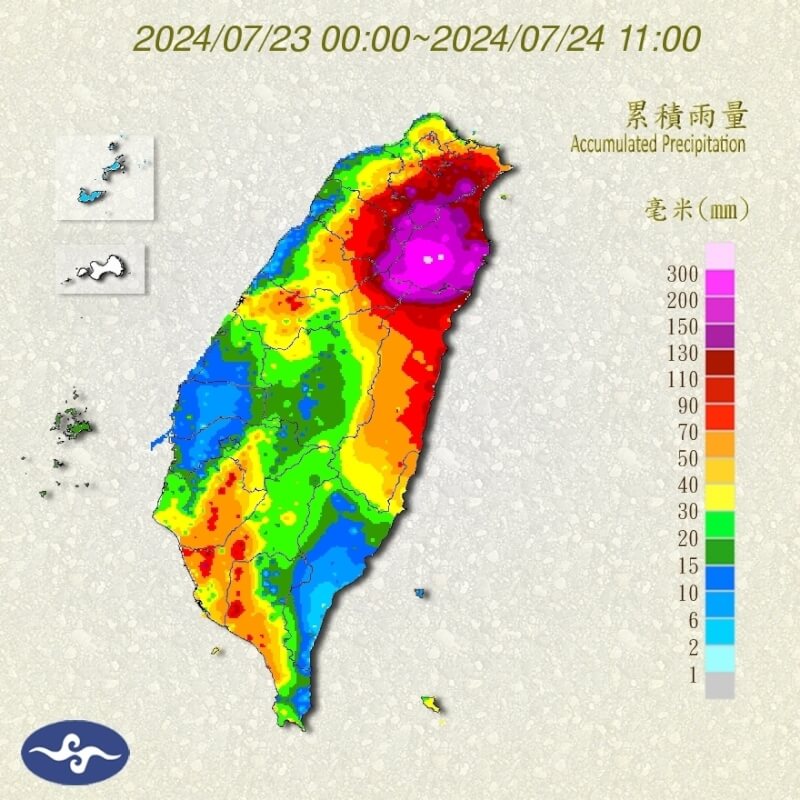 23日零時至24日上午11時全台雨量累積圖。（圖取自中央氣象署網頁cwa.gov.tw）