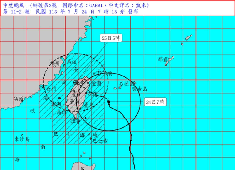 24日颱風凱米暴風圈已涵蓋大部分東半部地區。（圖取自氣象署網頁cwa.gov.tw）