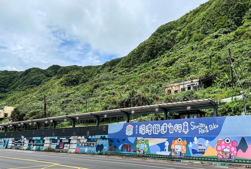 受颱風凱米影響，新北市觀旅局25日表示，深澳鐵道自行車（圖）及三貂嶺生態友善隧道26日將檢修電力，暫停開放。圖為深澳鐵道自行車八鬥子站。（新北市觀旅局提供）中央社記者黃旭昇新北市傳真  113年7月25日