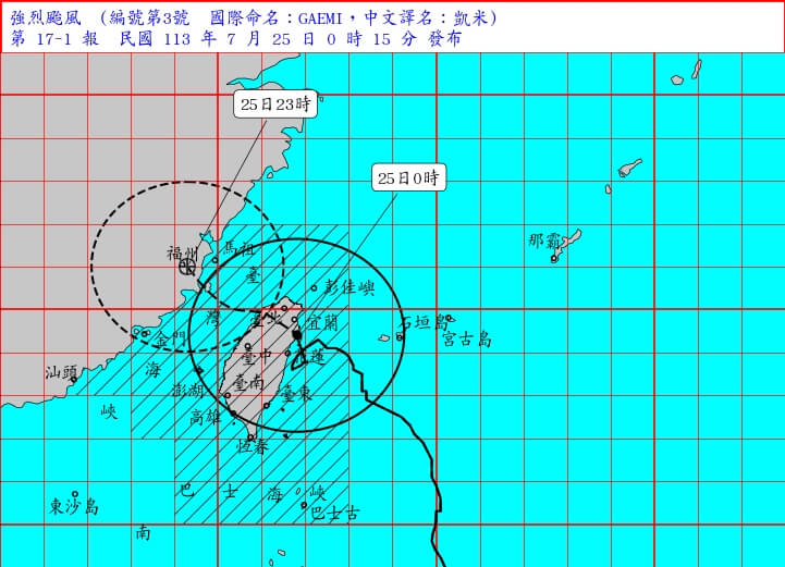 （圖取自中央氣象署網頁cwa.gov.tw）