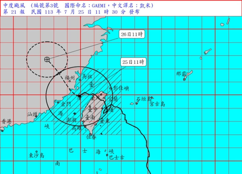 颱風凱米24日晚間在東部沿岸打轉繞圈許久才登陸台灣。（圖取自氣象署網頁cwa.gov.tw）