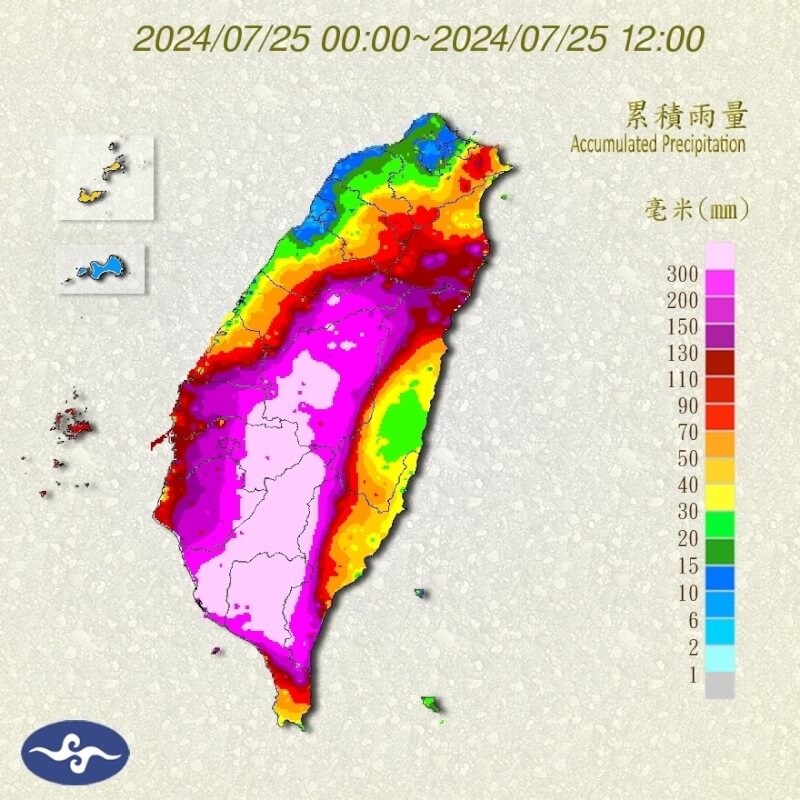 颱風凱米強烈雨勢侵襲中南部。（圖取自氣象署網頁cwa.gov.tw）