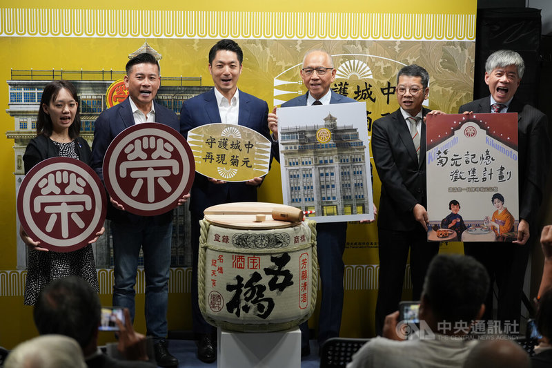 台北市長蔣萬安(左3)26日在台北出席「守護城中 再現菊元」行動計畫發布會,與台北市議會議長戴錫欽(左2)、國泰建設董事長張清櫆(右3)等來賓一同宣示再現菊元百貨榮景。中央社記者徐肇昌攝 113年7月26日