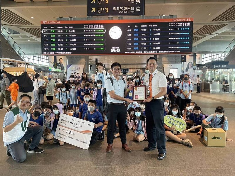 南台中家扶中心29日舉辦暑期生活營，帶領學童及導師一行約50人前往台南，台灣高鐵公司致贈來回車票，希望這趟高鐵藝術之旅，能夠啟發孩子們鑑賞藝術的視野。（高鐵台中站提供）中央社記者蘇木春傳真  113年7月29日