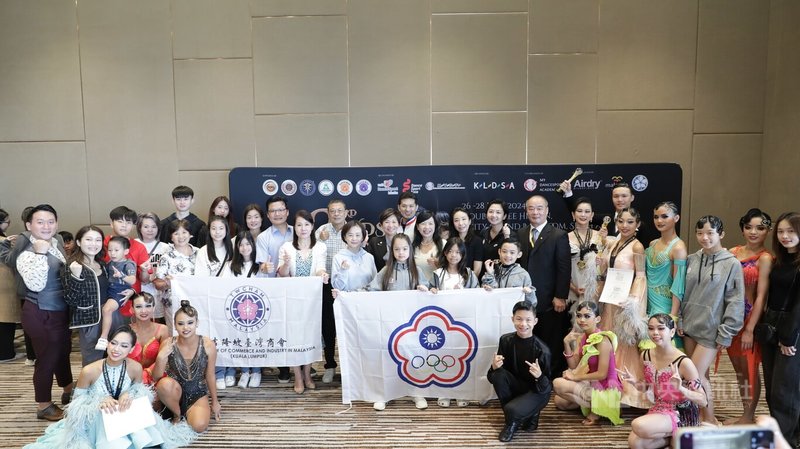 第3屆馬來西亞WDSF體育舞蹈錦標賽,台灣選手表現優異,圖為參賽的台灣選手與加油團合影。中央社記者黃自強吉隆坡攝 113年7月29日