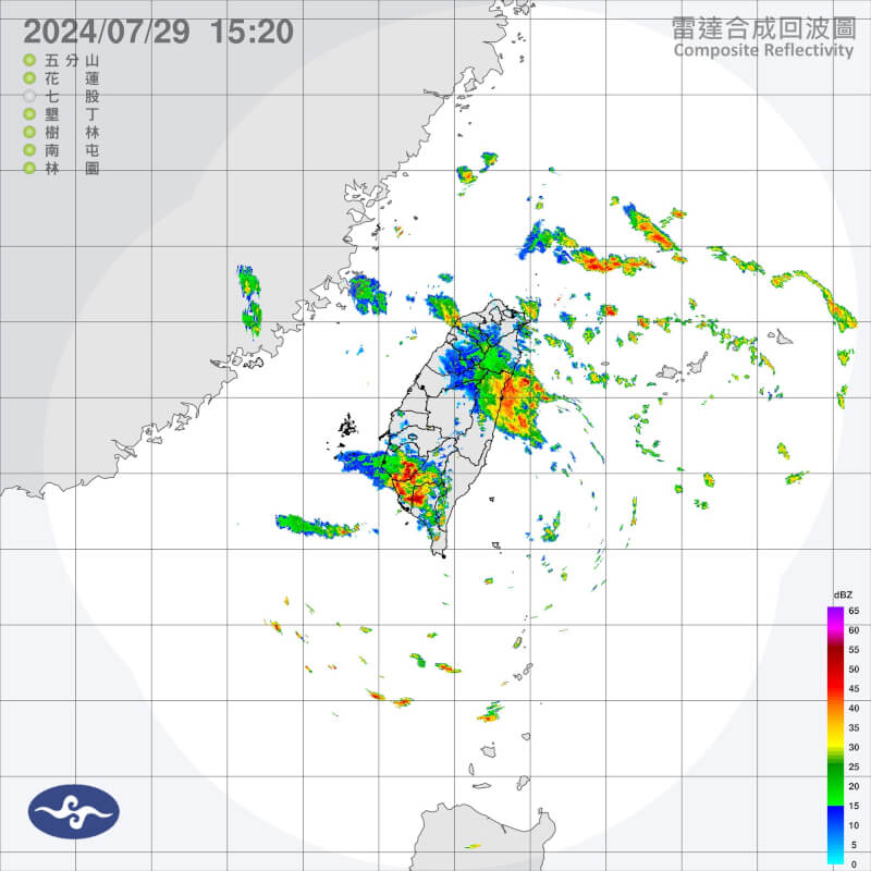 29日下午3時20分雷達回波圖。（圖取自中央氣象署網頁cwa.gov.tw）