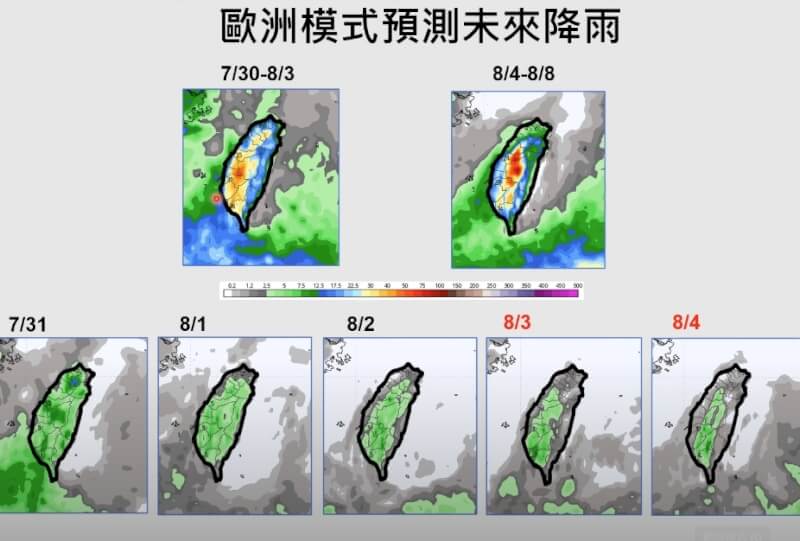 氣象專家賈新興表示，短期氣候預測顯示8月台灣降雨明顯偏少，且不利颱風生成。（圖取自賈新興YouTube頻道網頁youtube.com）