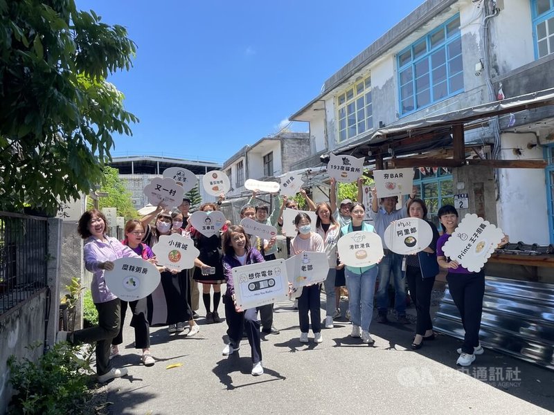 接連天災重創花蓮觀光，「想你電台」咖啡廳串聯仁愛街區餐飲、又一村文創園區業者推出自救活動，希望吸引民眾到訪，規劃半日錄音、手作及美食之旅。中央社記者張祈攝  113年7月31日