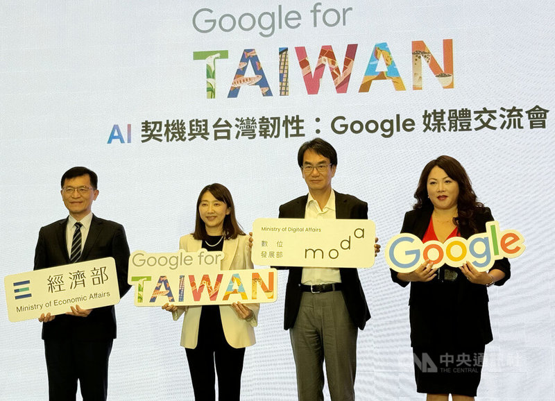 Google 31日舉辦「智慧台灣計畫」媒體交流會，由Google台灣總經理林雅芳（左2）主持，邀請經濟部政務次長何晉滄（左1）、數發部政務次長林宜敬（右2）出席，會中公布AI發展白皮書，建議政府投資AI基礎建設、發展AI人才培育體系、促進AI科技普及化。中央社記者吳家豪攝 113年7月31日