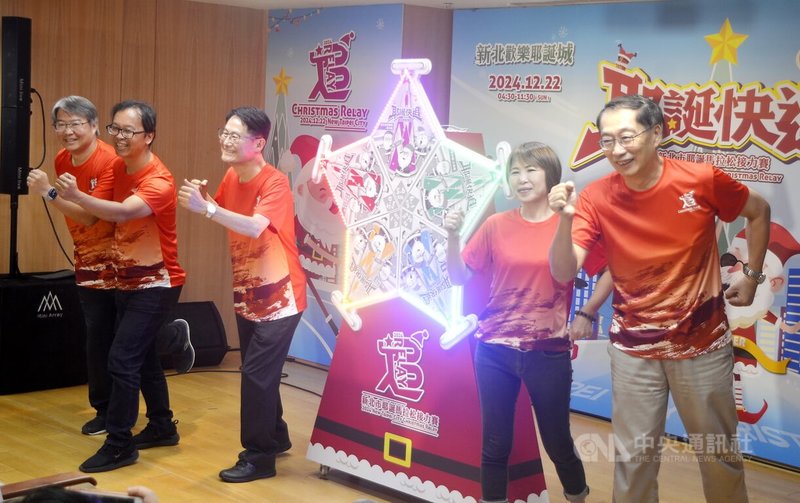 2024新北市耶誕馬拉松接力賽將在12月22日開跑,板橋區長陳奇正(右起)、體育局長洪玉玲、副市長陳純敬、觀旅局長楊宗珉、高灘地工程管理處長張修銘31日出席宣傳記者會。中央社記者黃旭昇新北市攝 113年7月31日