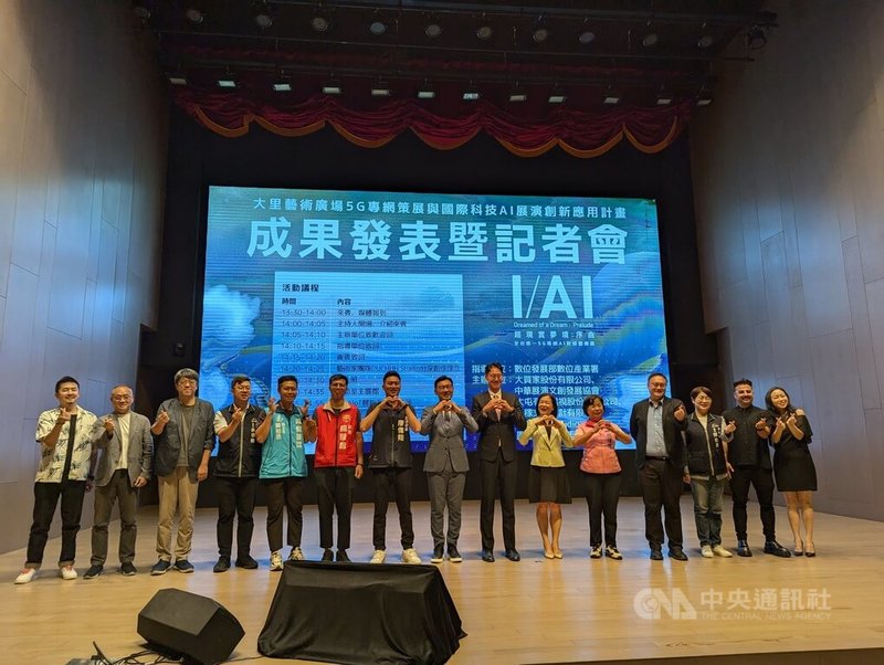 數位發展部與中陽集團合作舉辦「我/AI超現實夢境:序曲」數位藝術展,1日舉辦計劃成果發表會暨開展活動。中央社記者蘇木春攝 113年8月1日