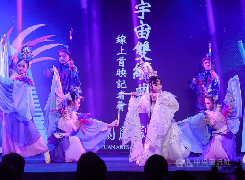 明華園總團「元宇宙雙經典」即將首播,1日下午在台北舉行線上首映記者會,演員們現場演出,帶來精彩橋段。中央社記者謝佳璋攝 113年8月1日