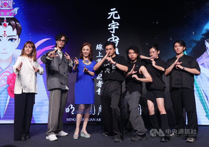 明華園總團「元宇宙雙經典」線上首映記者會1日下午在台北舉行,執行長陳昭賢(左)、當家台柱孫翠鳳(左3)、歌手李英宏(左2)與樂團「美秀集團」出席合影。中央社記者謝佳璋攝 113年8月1日