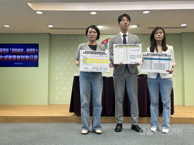 台北市幼兒園性侵案引發譁然，民進黨發言人吳崢（中）、台北市議員簡舒培（左）、洪婉臻（右）2日舉行記者會，除批評蔣市府將責任都丟給司法釐清，也轉達幼兒園家長欲觀看完整監視器畫面、消除幼兒園就讀紀錄等訴求。中央社記者賴于榛攝  113年8月2日