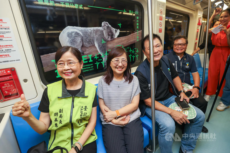 台北市動物園建園110週年加上台北捷運30週年,正好與台北市建城140週年同慶,北市府與捷運公司等共同策劃活動,在北捷文湖線布置動物主題車廂,副市長林奕華(左2)、文化局長蔡詩萍(左3)等人2日搭乘,邀請民眾一同慶祝。中央社記者鄭清元攝 113年8月2日