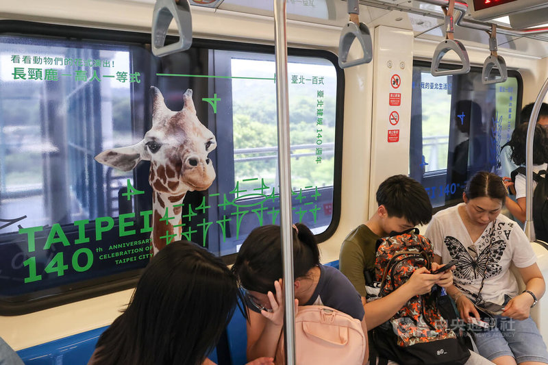慶祝台北建城140週年,且適逢台北市立動物園建園110週年,台北市政府2日舉行記者會宣布特別企劃,台北捷運文湖線布置動物主題車廂,車窗貼滿長頸鹿(圖)、石虎、台灣黑熊等動物,供民眾通勤時欣賞。中央社記者鄭清元攝 113年8月2日