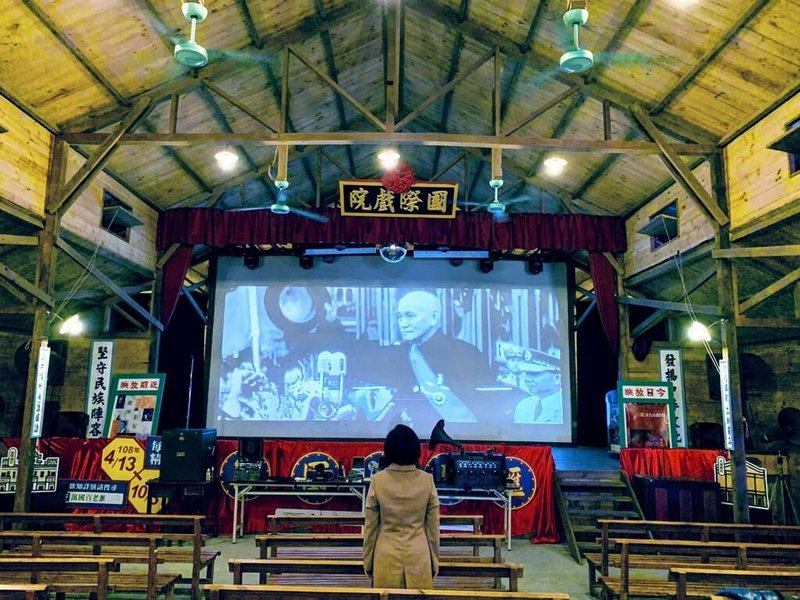 嘉義縣歷史建築「大林萬國戲院」將封館整修,預計114年底完工。萬國戲院保留50年代電影院樣態,為大林鎮著名的觀光及文化活動場域,也吸引多部國內、外劇組來此拍片。(江明赫提供)中央社記者蔡智明傳真 113年8月4日