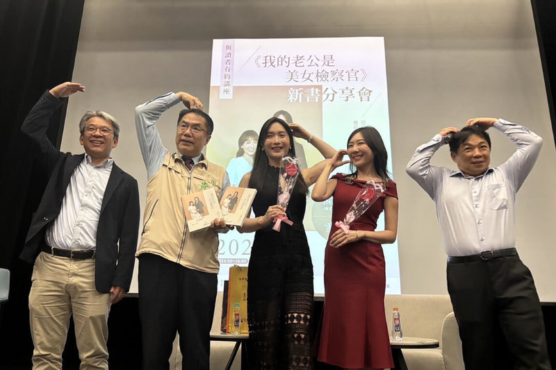 台南市立圖書館4日舉辦「我的老公是美女檢察官」新書分享會，作者陳漢章（中）與雪兒（右2）夫妻出席，市長黃偉哲（左2）也到場。（台南市立圖書館提供）中央社記者楊思瑞台南傳真  113年8月4日