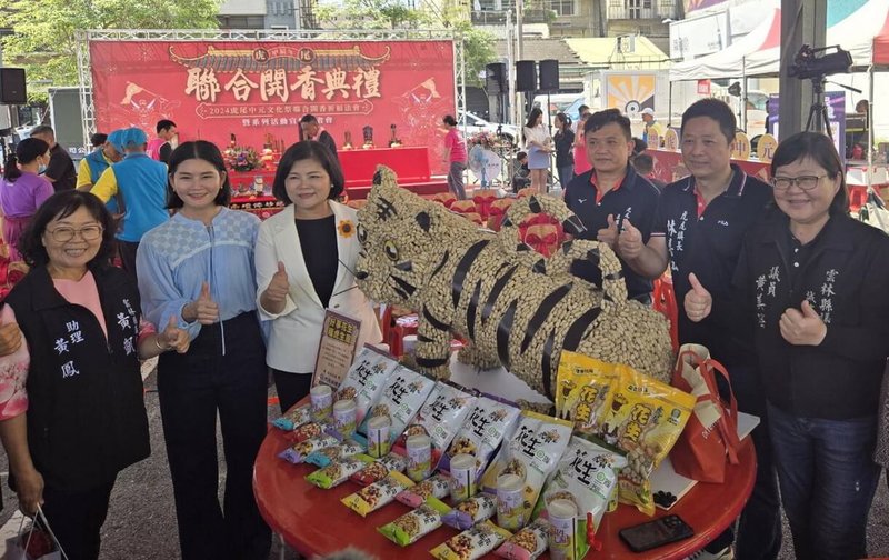 2024虎尾中元文化祭4日舉行聯合開香祭典，雲林縣長張麗善（前左3）與會，主辦單位運用在地特產「花生」設計成老虎，象徵「好事發生」，庇佑普度過程順遂平安。（雲林縣政府提供）中央社記者蔡智明傳真  113年8月4日