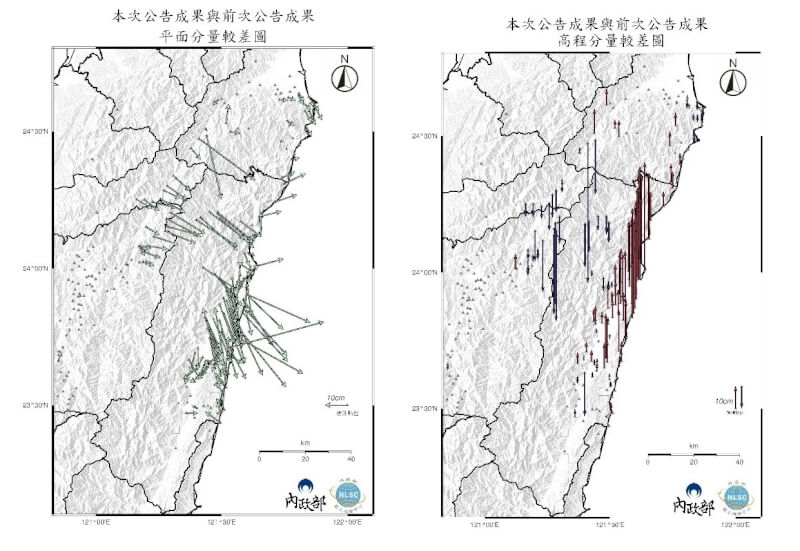 內政部公告0403花蓮地震後衛星定位測量結果，其中花蓮地區最大水平位移為東管處站的32.7公分，高程抬升量累積最大則位於壽豐站約39.3公分。（圖取自內政部網頁moi.gov.tw）