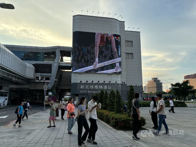 2024巴黎奧運持續各項賽事，新北市板橋轉運站外大螢幕在奧運期間，每晚6時至9時轉播賽事，雖不一定能配合台灣選手賽事時程，但仍以每天固定轉播時段為選手加油。中央社記者高華謙攝  113年8月5日