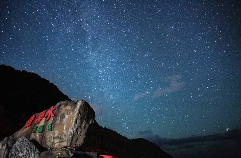 七夕正逢英仙座流星雨活躍期，屏東縣政府將於10日在滿州鄉佳樂水風景區舉辦「屏東星空」天文暨市集活動。（屏東縣政府交通旅遊處提供）中央社記者黃郁菁傳真 113年8月5日