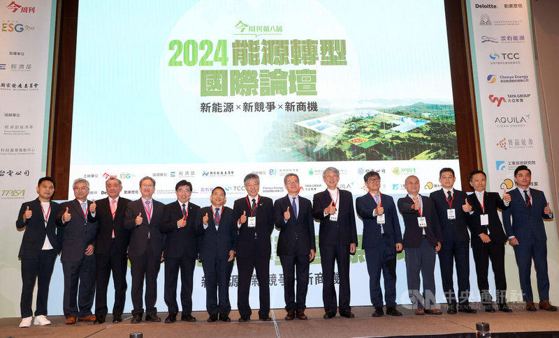 「2024第8屆能源轉型國際論壇」5日在台北舉行，經濟部長郭智輝（右6）、國發會主委劉鏡清（左6）等人出席並合影。中央社記者郭日曉攝  113年8月5日