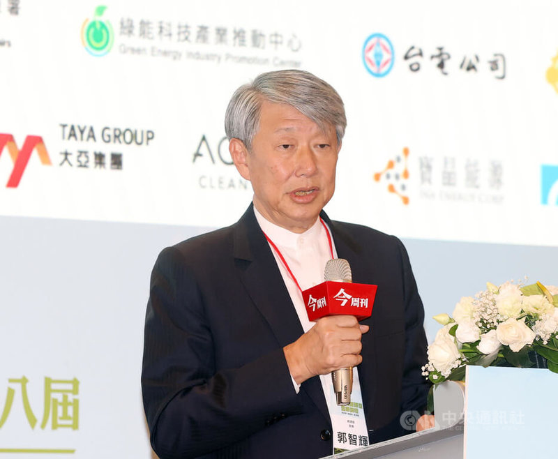 產業用電需求提高,經濟部長郭智輝(圖)5日出席「2024第8屆能源轉型國際論壇」致詞表示,將透過用戶屬性推動深度節能,並持續住宅家電汰舊換新補助。中央社記者郭日曉攝 113年8月5日