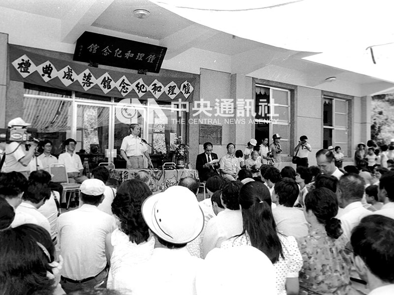 鍾理和紀念館落成典禮。中央社記者陳守國攝　72年8月7日