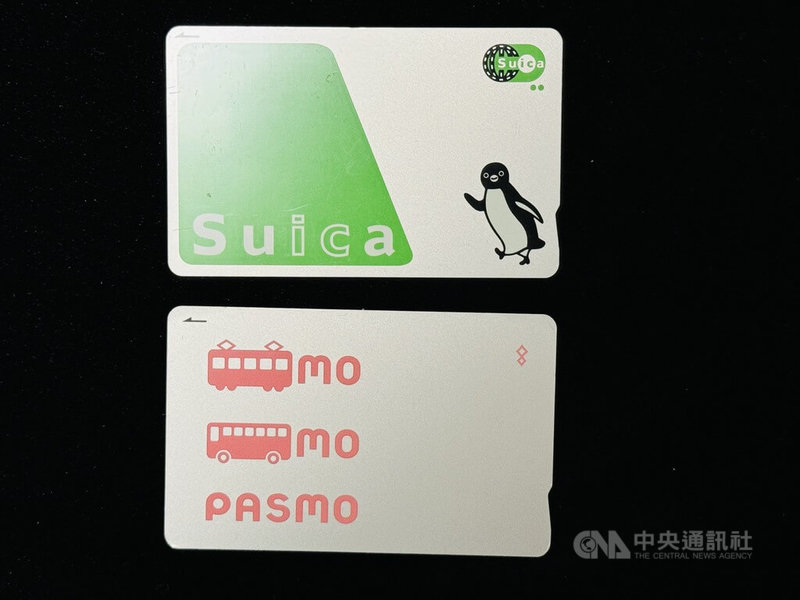 受晶片短缺影響，日本JR東日本公司發行的交通IC卡Suica（俗稱西瓜卡）去年8月暫停販售記名卡，估計記名西瓜卡最快今年秋天恢復販售。圖上方為西瓜卡、下方為PASMO。中央社記者楊明珠攝 113年8月7日